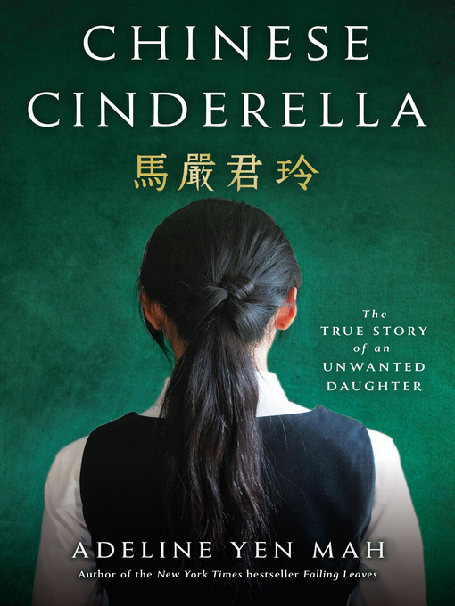 Title details for Chinese Cinderella by Adeline Yen Mah - Wait list